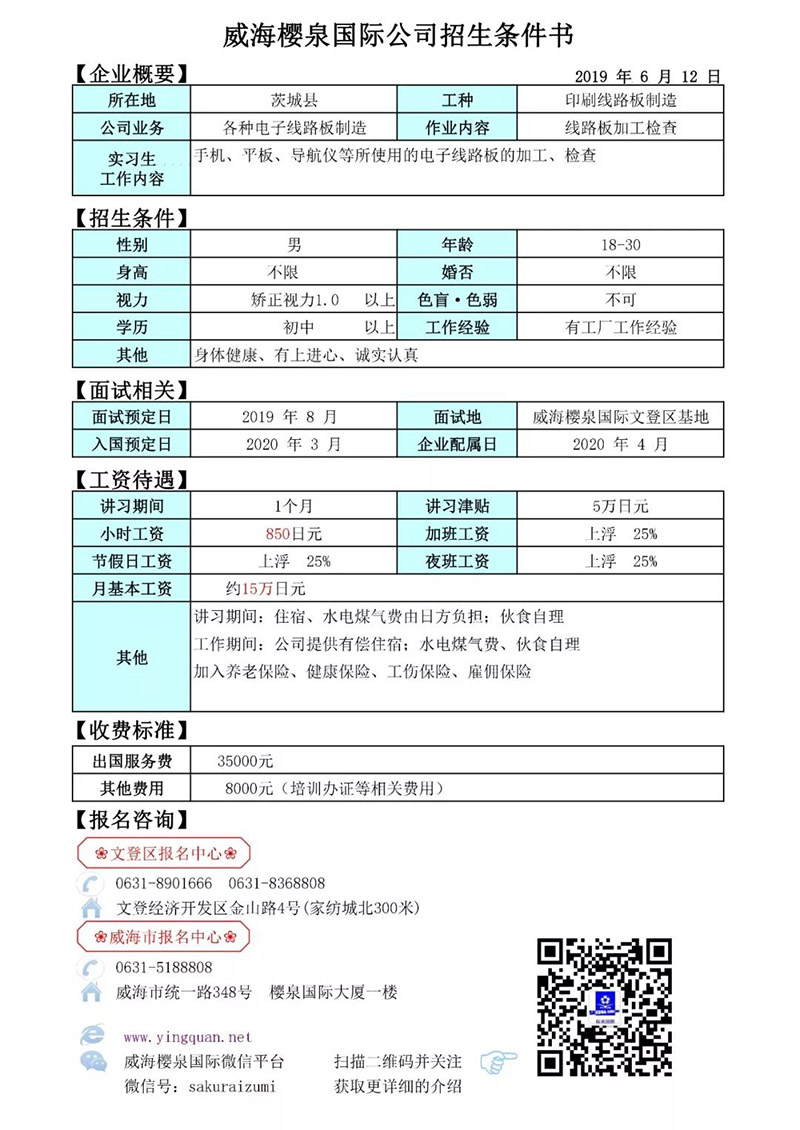 LONGQI011.jpg