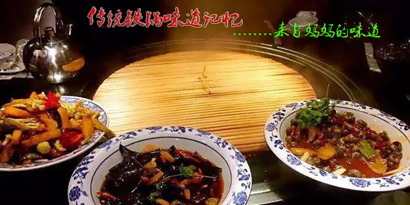 諾亞山田鍋004.JPG